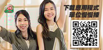 app download